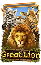 เกมแนะนำ rwang168