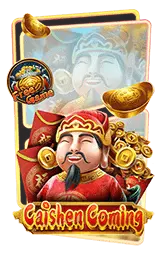 เกมแนะนำ rwang168