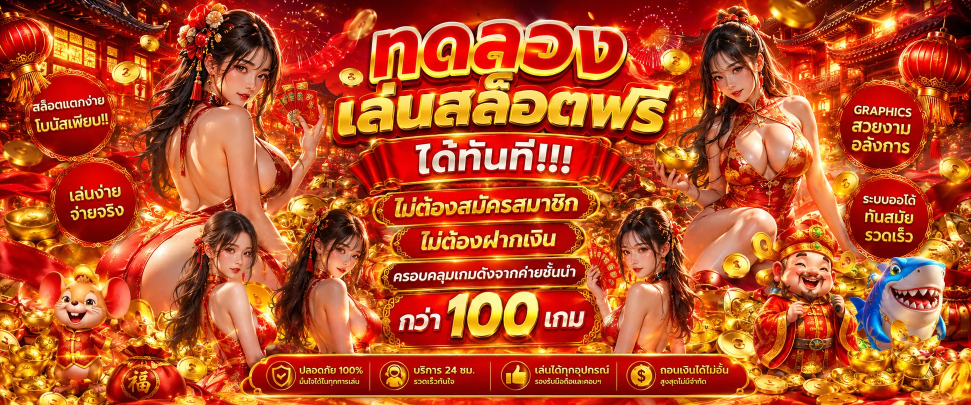 ทดลองเล่นสล็อต PG เว็บตรง อาหวัง168 ฟรี ไม่ต้องสมัคร