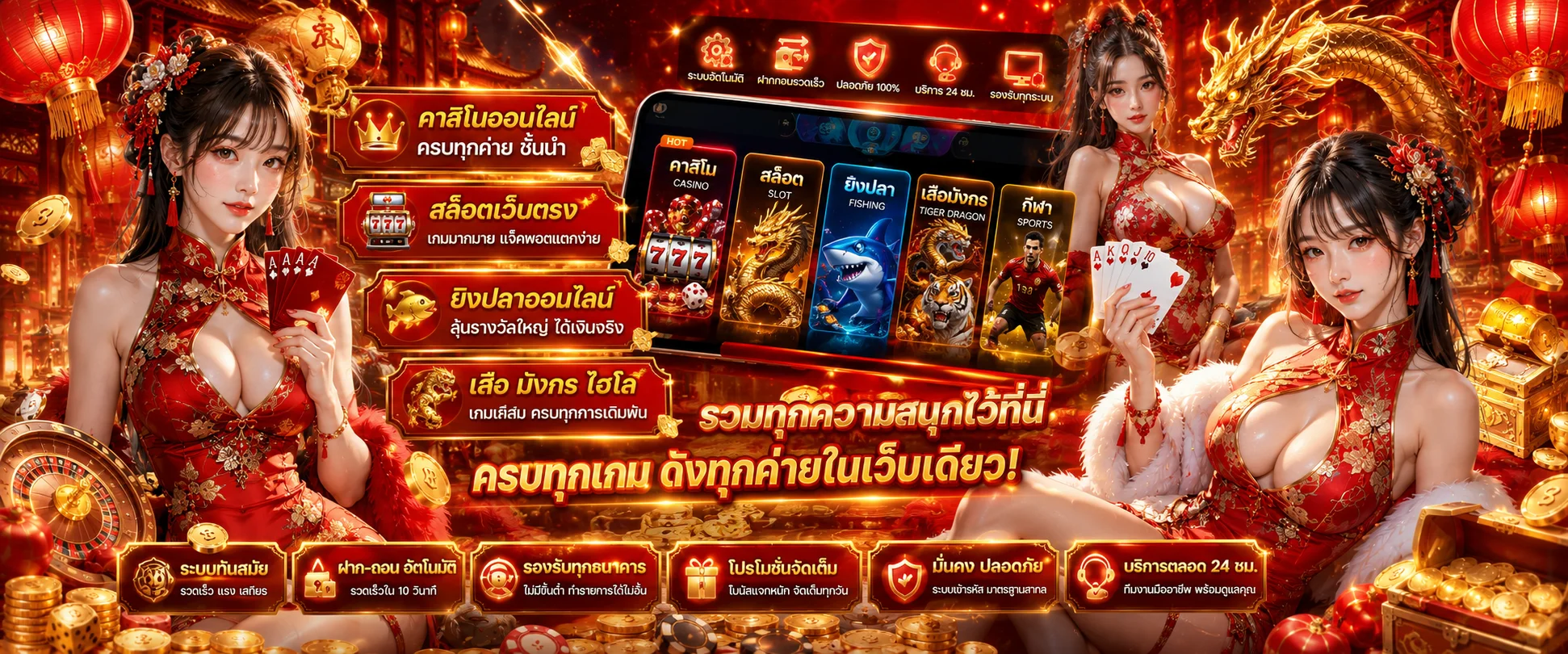 โปรโมชั่นอาหวัง168 โบนัสสมาชิกใหม่ 100% รับทันที