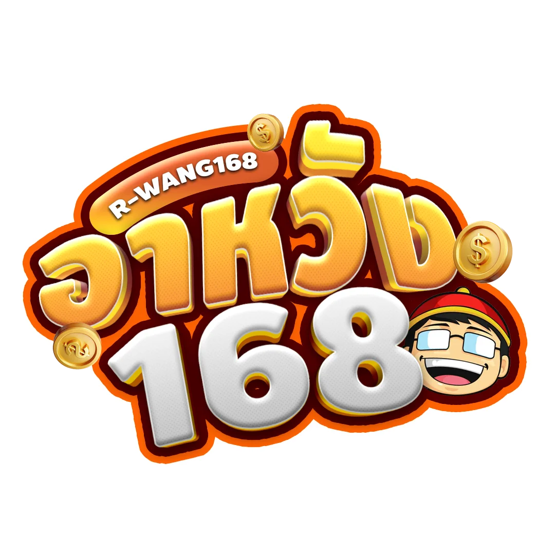 อาหวัง168 เว็บตรง สล็อต ฝากถอนออโต้ ไม่มีขั้นต่ำ